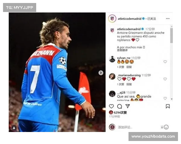 马竞1-0小胜瓦伦西亚，格里兹曼点射制胜